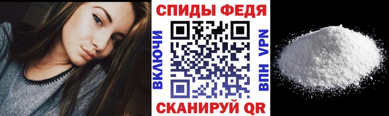 АМФ VHQ Ветлуга