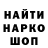 Альфа ПВП Crystall Leon Trotsky
