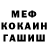 Кетамин VHQ D.M.W.