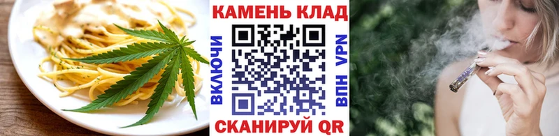 Еда ТГК марихуана гидра как войти Ветлуга