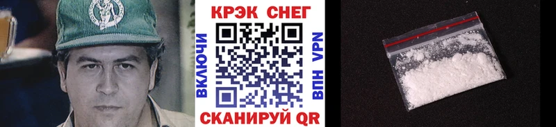 как найти наркотики  Ветлуга  mega вход  COCAIN Fish Scale 