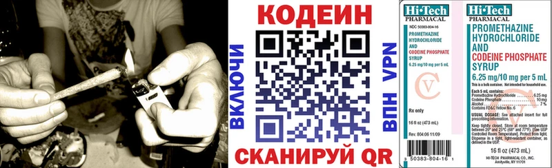 Codein Purple Drank Ветлуга