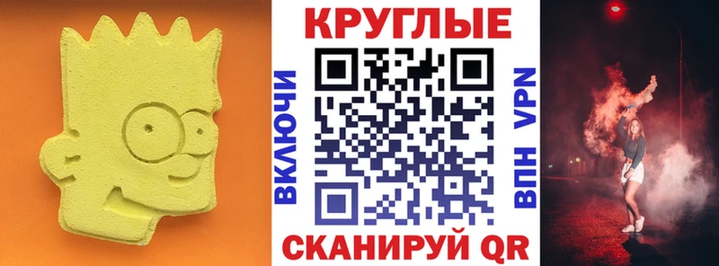 хочу наркоту  Ветлуга  ЭКСТАЗИ таблы 