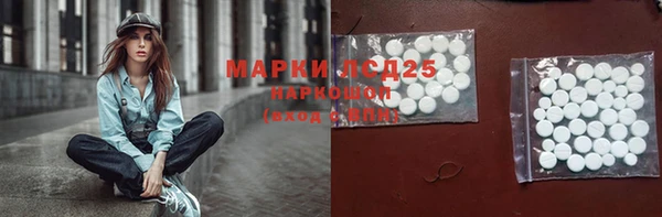 МДМА Алзамай