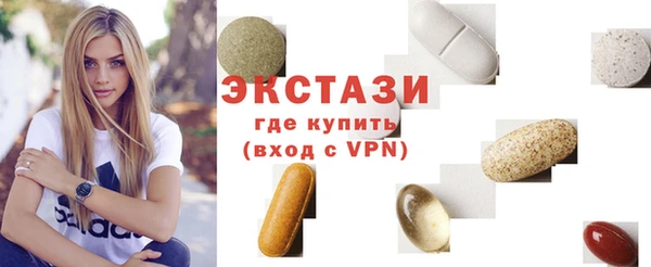 мефедрон VHQ Беслан