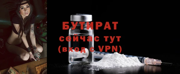 мефедрон VHQ Беслан