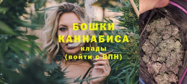 бутират Билибино