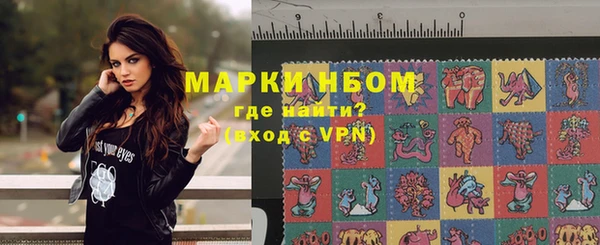 МДМА Алексин