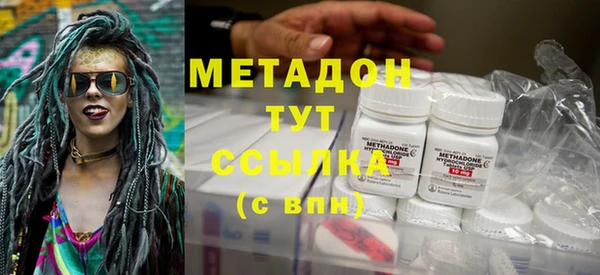 бутират Билибино