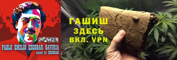 МДМА Алексин