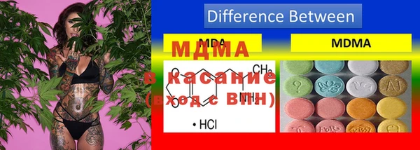 бутират Билибино