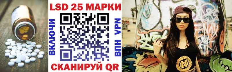 мориарти состав  блэк спрут ССЫЛКА  Ветлуга  LSD-25 экстази кислота 