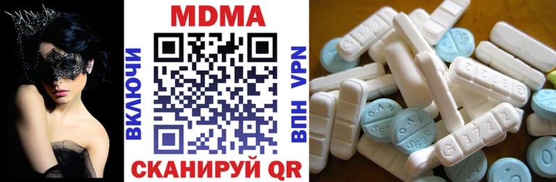 МДМА молли  Ветлуга 