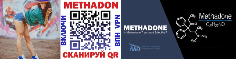 Метадон VHQ  маркетплейс как зайти  ссылка на мегу вход  Ветлуга  цены наркотик 
