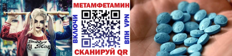 Первитин пудра как найти наркотики Ветлуга