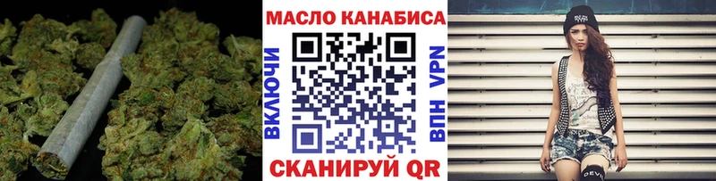 мега вход  дарк нет телеграм  Ветлуга  ТГК жижа  цены наркотик 