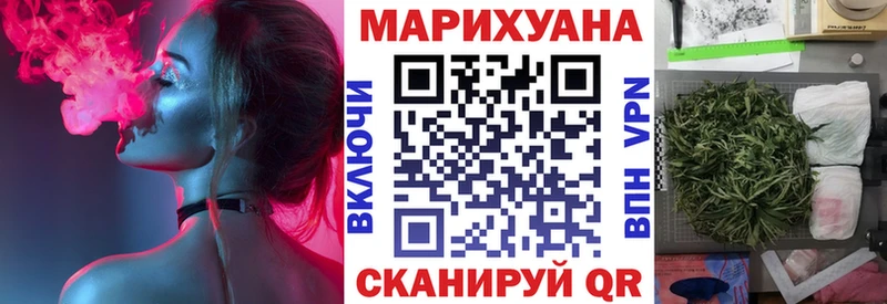 Марихуана MAZAR  Ветлуга 
